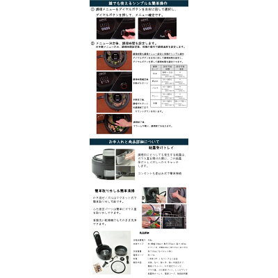 Smart Auto Cooker 自動電気調理器 ブラック AX-C1BN(1台)